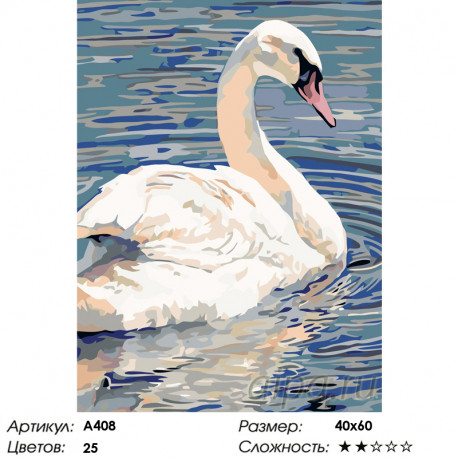 Количество цветов и сложность Прекрасный лебедь Раскраска по номерам на холсте Живопись по номерам A408