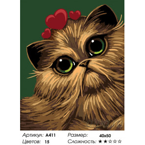Количество цветов и сложность Кошка в сердцах Раскраска по номерам на холсте Живопись по номерам A411
