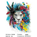 Количество цветов и сложность Цветочный лев Раскраска по номерам на холсте Живопись по номерам PA105