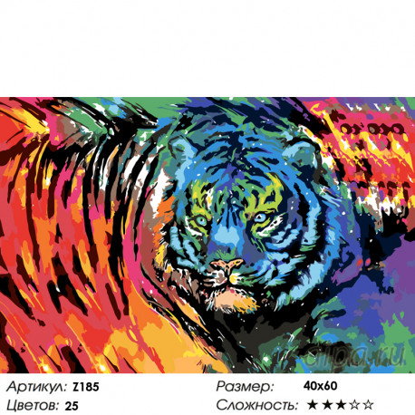 Количество цветов и сложность Тигр в радужном сиянии Раскраска по номерам на холсте Живопись по номерам Z185