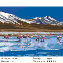 Количество цветов и сложность Фламинго на озере Раскраска по номерам на холсте Живопись по номерам Z3135
