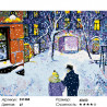 Количество цветов и сложность Зимний вечер Раскраска по номерам на холсте Живопись по номерам Z31384
