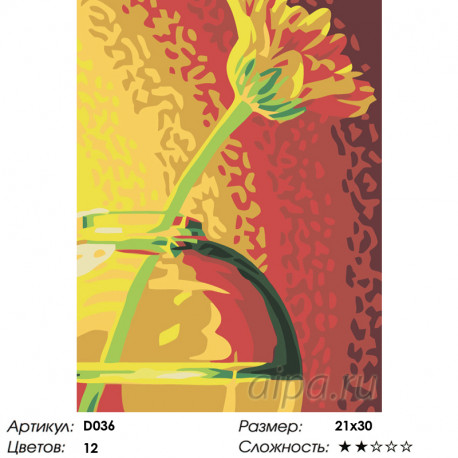 Количество цветов и сложность Гербера в вазе Раскраска по номерам на холсте Живопись по номерам D036