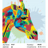 Количество цветов и сложность Радужный жираф Раскраска по номерам на холсте Живопись по номерам PA97