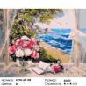Количество цветов и сложность Морская свежесть Раскраска по номерам на холсте Живопись по номерам ARTH-AH154
