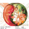 Количество цветов и сложность Капля росы Раскраска по номерам на холсте Живопись по номерам ARTH-AH195