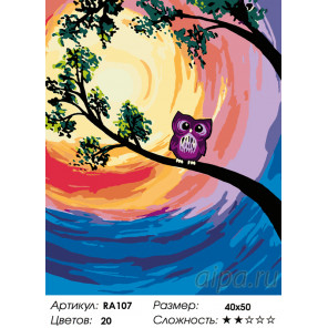 Количество цветов и сложность Совенок на закате Раскраска по номерам на холсте Живопись по номерам RA107