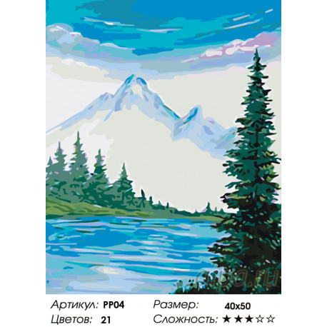 Количество цветов и сложность Зов гор Раскраска по номерам на холсте Живопись по номерам PP04