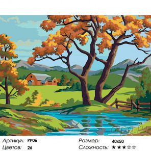  Осень в горном селе Раскраска по номерам на холсте Живопись по номерам PP06