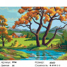 Количество цветов и сложность Осень в горном селе Раскраска по номерам на холсте Живопись по номерам PP06