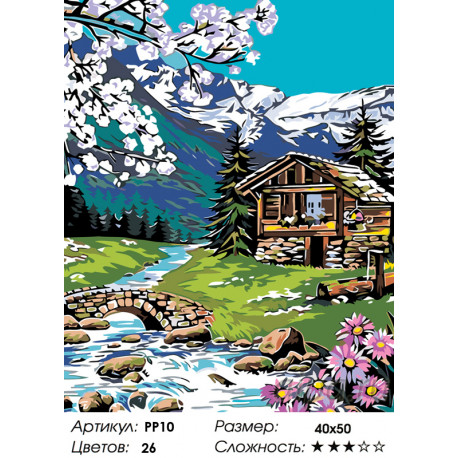Количество цветов и сложность Весна в Альпах Раскраска по номерам на холсте Живопись по номерам PP10