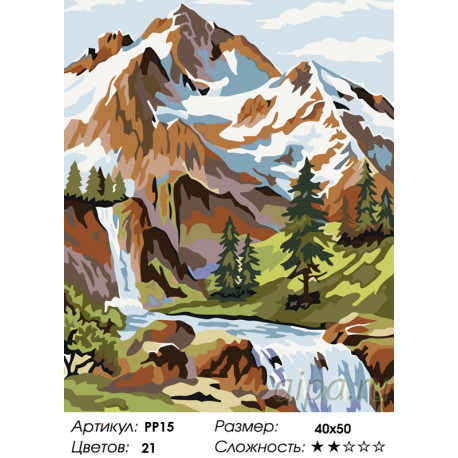 Количество цветов и сложность Снежные вершины Раскраска по номерам на холсте Живопись по номерам PP15