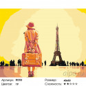 Количество цветов и сложность Встреча с Парижем Раскраска по номерам на холсте Живопись по номерам RO53
