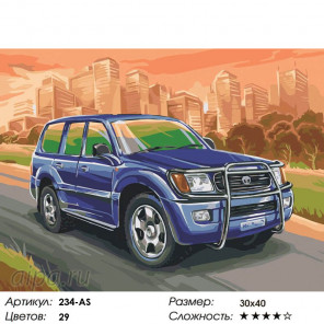  Toyota Land Cruiser Раскраска картина по номерам на холсте Белоснежка 234-AS