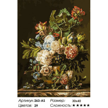 Количество цветов и сложность Летний дар Раскраска картина по номерам на холсте Белоснежка 263-AS
