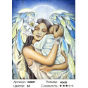 Ангел с младенцем Раскраска картина по номерам на холсте