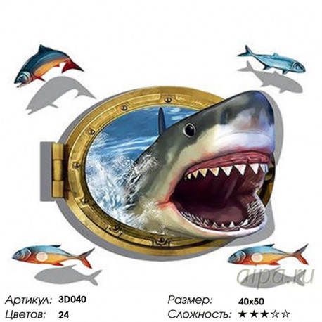 Количество цветов и сложность Пасть акулы Раскраска картина по номерам 3D на холсте 3D040