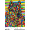 Количество цветов и сложность Волк в разноцветном окрасе Алмазная вышивка мозаика