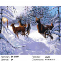 Олень в зимнем лесу Раскраска картина по номерам на холсте
