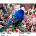 Количество цветов и сложность Птица в саду Раскраска картина по номерам на холсте ZX 21364
