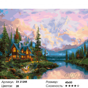  Живописная долина Раскраска картина по номерам на холсте ZX 21244