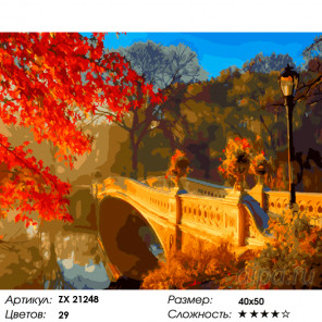 Количество цветов и сложность Мост в осеннем парке Раскраска картина по номерам на холсте ZX 21248