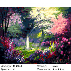 Количество цветов и сложность Сад с фонтаном Раскраска картина по номерам на холсте ZX 21260