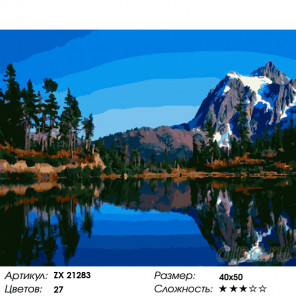 Количество цветов и сложность Зеркальное озеро Раскраска картина по номерам на холсте ZX 21283