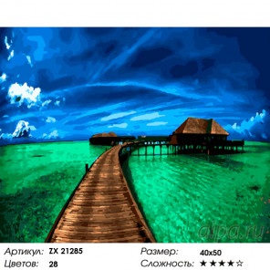  Отдых на Карибских островах Раскраска картина по номерам на холсте ZX 21285