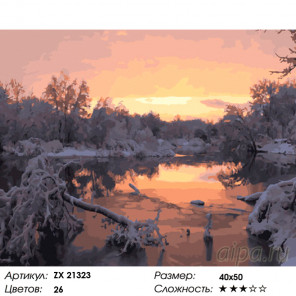  Зимняя река на закате Раскраска картина по номерам на холсте ZX 21323