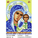 Пресвятая Богородица Казанская Алмазная мозаика на подрамнике Painting Diamond