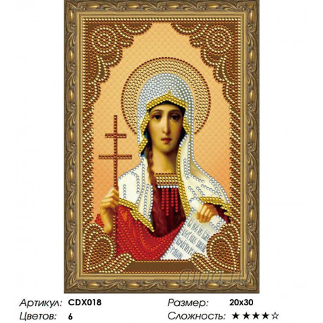 Количество цветов и сложность Святая мученица Татьяна Алмазная мозаика на подрамнике Painting Diamond CDX018