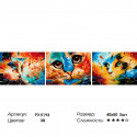 Разноцветные коты Триптих Раскраска картина по номерам на холсте