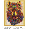 Количество цветов и сложность Зеленоглазый волк Алмазная вышивка мозаика 5D LP029