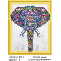 Индийский слон Алмазная вышивка мозаика 5D