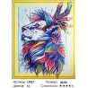 Количество цветов и сложность Индийский лев Алмазная вышивка мозаика 5D LP027