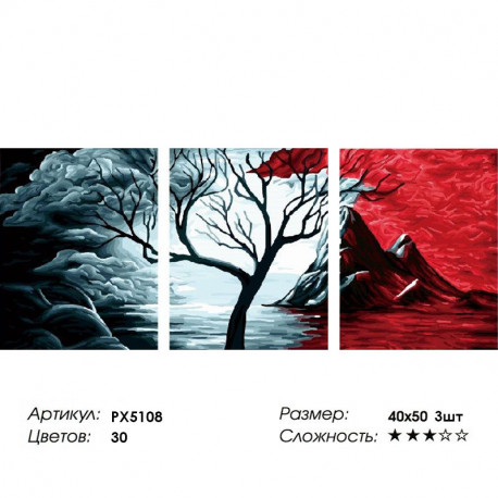 количество цветов и сложность Меж льдом и огнем Триптих Раскраска картина по номерам на холсте PX5108