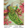 Количество цветов и сложность Павлины Алмазная вышивка мозаика на подрамнике GF1303
