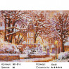 Количество цветов и сложность Зимняя сказка Алмазная вышивка мозаика на подрамнике Белоснежка 501-ST-S