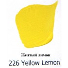 226 Желтый лимон Желтые цвета Акриловая краска FolkArt Plaid
