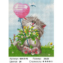 Количество цветов и сложность Кот с букетом Алмазная вышивка мозаика Белоснежка 424-ST-PS