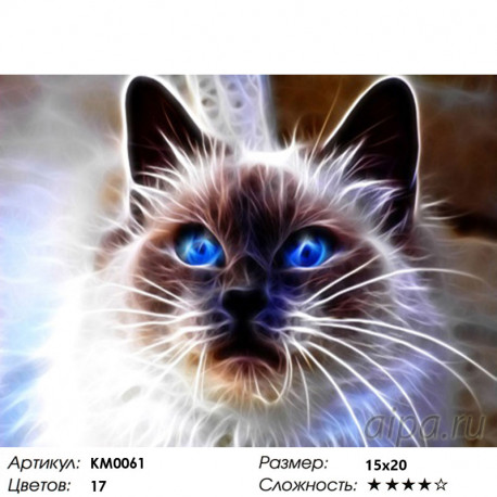 Количество цветов и сложность Сиамский кот Алмазная частичная вышивка (мозаика) Molly KM0061