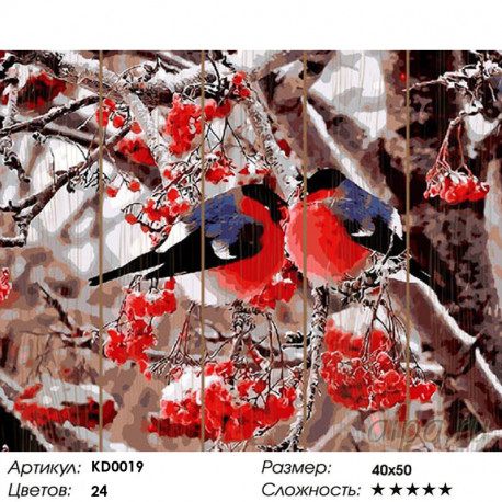 Количество цветов и сложность Снегири Картина по номерам на дереве Molly KD0019