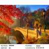 Количество цветов и сложность Осенний парк Раскраска картина по номерам на холсте Molly KH0230