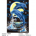 Лунные дельфины Раскраска по номерам на холсте Molly