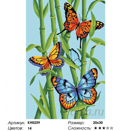 Количество цветов и сложность Яркие бабочки Раскраска по номерам на холсте Molly KH0259