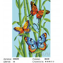 Яркие бабочки Раскраска по номерам на холсте Molly