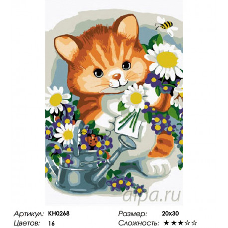 Количество цветов и сложность Маленький садовник Раскраска по номерам на холсте Molly KH0268