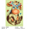 Количество цветов и сложность Бурёнка Василиса Раскраска по номерам на холсте Molly KH0276