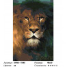 Количество цветов и сложность Лев повелитель Раскраска по номерам на холсте Живопись по номерам ANNA-11080